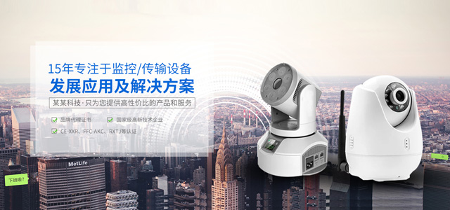 九游会娱乐官网